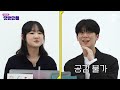 eng 총장이 약속합니다 이번 대학교 가을 축제는 숭실대로 ayo 에이요 reaction