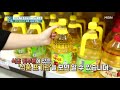 천연 발효식초 구분법 ＜＜식품 표기란＞＞ 확인 mbn 200904 방송