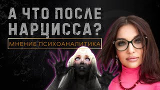 🔶 ЖИЗНЬ ЭМПАТОВ ПОСЛЕ СОЦИАЛЬНЫХ ХИЩНИКОВ | 📌9  ПРО ПСИХОПАТОВ