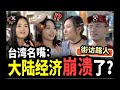 強積金mpf 強積金正式變成救國金；再唔攞番就預咗冇得再攞－酒深－2022－0625