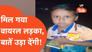 Viral : भई ये बच्चा नहीं है.. अच्छे-अच्छों की हवा निकाल देगा! वीडियो तेजी से वायरल