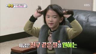 슈퍼맨이 돌아왔다 - 김태희 ˝자녀계획? 친구 같은 딸 좋아˝.20161211