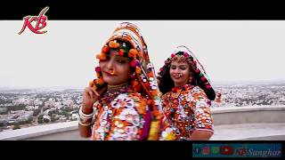 ન્યૂ કચ્છી || 'Rangilo Kutch' Non Stop કચ્છી ધમાલ || 3 ||  By Shahenaz shekh \u0026 Nashim Shekh | KB