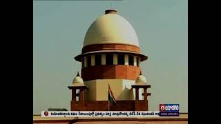 Centre Clears Appointment Of 5 New Judges To Supreme Court