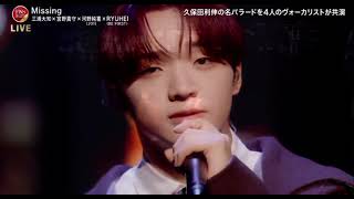 【BE:FIRST RYUHEI】 FNS歌謡祭