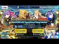 Fate Grand Order Summon - Part 26 ( Use 3 Saint Quartz )!!!