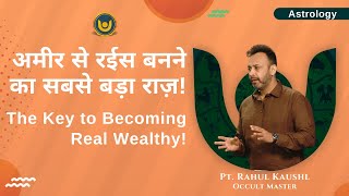 अमीर से रईस बनने का सबसे बड़ा राज़! | The Key to Becoming Real Wealthy!