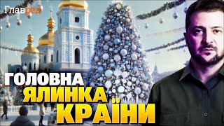 Новорічна ялинка-2025: у Києві встановлюють білий символ свята