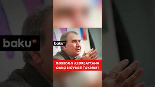 Qərbdən Azərbaycana qarşı növbəti təxribat #shortsvideo #shorts