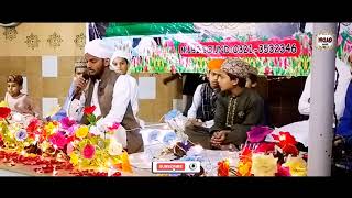 Kabay Ki Ronaq Kabay Ka Manzar - Muhammad Ahad Qadri || Qadri Uploads || New Hamd 2022