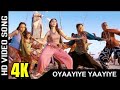 Oyaaiye Full Video Song 4K | Veedokkade Movie | Surya | Tamannaah | Harris Jayaraj