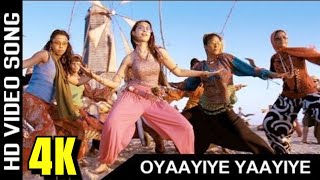 Oyaaiye Full Video Song 4K | Veedokkade Movie | Surya | Tamannaah | Harris Jayaraj