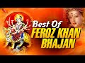 Feroz Khan Hits Bhajan