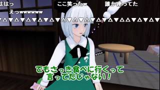 【東方MMD】短編７：恐怖の夜道　コメント付き