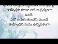 ప్రతి ఒక్కరూ తప్పక వినవలసిన హర్ట్ టచ్చింగ్ కథ heart touching stories in telugu motivational stories.