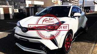 TOYOTA C-HR FORTE ワイドボディキットフルエアロカスタムコンプリート