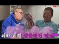 소고기사준다고하고 소 혀 먹이기ㅋㅋㅋㅋ