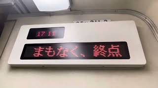 東海道線【東海道本線】　普通岡崎行【岐阜始発】　311系G3編成　岡崎駅到着動画❶