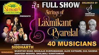 FULL SHOW | STRINGS OF LAXMIKANT PYARELAL | ULTRA HD | DOLBY ATMOS | SIDDHARTH ENTERTAINERS