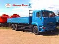 kamaz бортовой 68903g.flv