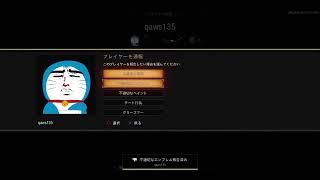 桃YANのCOD BO4　2021 9 17