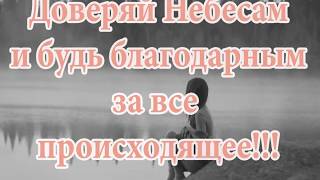 Иногда великая потеря  это твоё величайшее приобретение!