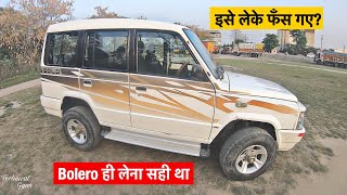 🙏कहीं फस मत जाना Second Hand मे || live Mileage Check Sumo VS Bolero