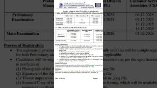 IBPS tentative calendar 📆|| #bankingexams #ibpscalendar #ibps #trendingshorts #viralvideo #aspirants