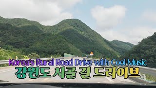 Drive on rural roads in Korea with cool music