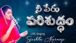 Parishudham || Sreshta Karmoji || Samuel Karmoji || telugu live christian song new latest
