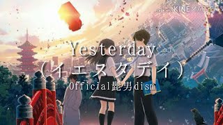 【 Hello World ハロー・ワールド [theme song] 】- Yesterday (イエスタデイ) - Official髭男dism  ▶ FULL LYRICS