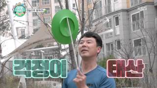 이웃사이다 - 미션 성공을 위해 연습으로 뭉친 주민들.20160430