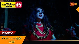 Swargavathil Pakshi - Promo | 13 Dec 2024 | Surya TV Serial