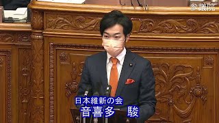 参議院 2022年12月10日 本会議 #11 音喜多駿（日本維新の会）