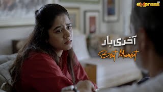 Main Na Umeed Nahi Hona Chahti | Best Moment | Akhri Baar | Ep 31 | Express TV