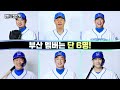 조선의 4번 타자가 맨로망스에 fea. mc장성규 디자이너 임성빈 맨로망스 2 1