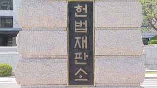 '피의자 신상공개' 위헌 논란…헌재, 정식 심리중 / 연합뉴스TV (YonhapnewsTV)