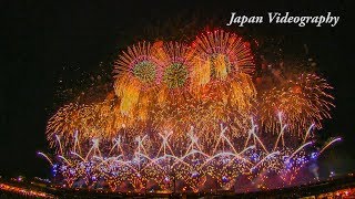 [4K]Omagari Fireworks Japan 2011 | Taikai-Teikyo Hanabi -Ousyu-Syokou- 大曲全国花火競技大会 大会提供