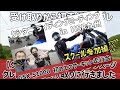 2月14日v2hとリーフ2台持ち、試行錯誤で活用方法を検証する【ルーティーン動画】