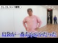 【イベント】全国のごしらー集めて