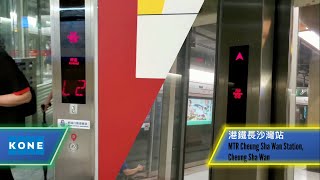 港鐵長沙灣站KONE無機房升降機