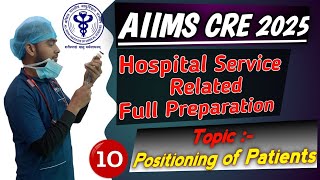 Positioning of Patients MCQ।। AIIMS CRE 2025 MCQ।। Hospital service mcq।।