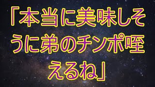 倒れた女医を助けたら誘われて…まさかの展開に  /豪雨