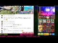 ☆星ドラ☆星のドラゴンクエスト☆ライブ配信　ときどき猫　6 28　＃471　すみぽて村