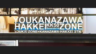 YOUKANAZAWA HAKKEI ZONE [YOUKAIZONE×KANAZAWA HAKKEI STN.]