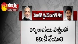 YS Jagan Writes LetterTo PM Modi Over Demonetisation