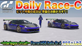 【GranTurismo7】2023.12.21 Daily Race-C  インテルラゴスサーキット  / Ferrari458 Italia Gr.4