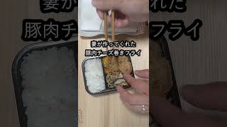 寝坊した～　加藤家のお弁当　第10回