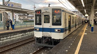 東武アーバンパークライン初石駅入線発車シーン