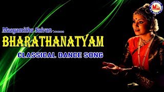 MAAYAMITHU SAIVAN|BHARATHANATYAM CLASSICAL DANCE SONG|CLASSICAL PROGRAMS